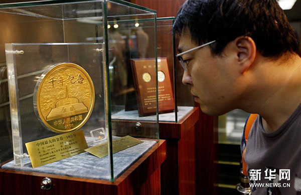 近日，由中國(guó)人民銀行貨幣金銀局主辦、中國(guó)印鈔造幣總公司承辦的“國(guó)幣之尊藝術(shù)之美”——人民幣硬幣發(fā)行60周年全國(guó)巡展在上海圖書館舉行，展示了自1957年12月1日正式發(fā)行人民幣硬幣起，已經(jīng)發(fā)行的4套流通硬幣、96個(gè)品種108枚普通紀(jì)念幣和2000余種貴金屬紀(jì)念幣。