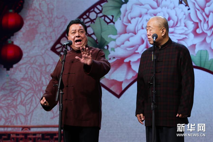 （文化）（1）第五屆全國(guó)相聲小品優(yōu)秀節(jié)目展演在京舉行