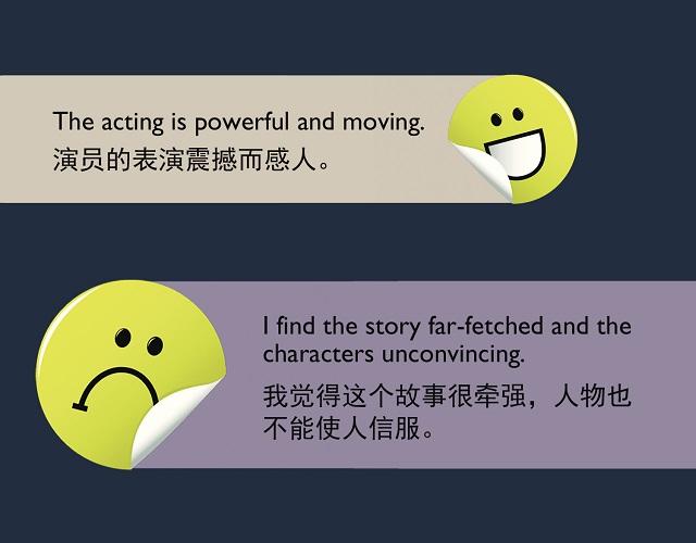 2017奧斯卡金像獎(jiǎng)揭曉！用英語(yǔ)描述電影的地道表達(dá)