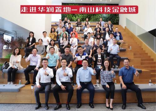 解鎖標桿企業(yè)存量資管密碼，明源云空間走進華潤置地南山科技金融城