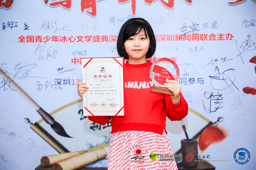 獲獎(jiǎng)選手展示證書(shū)、獎(jiǎng)杯